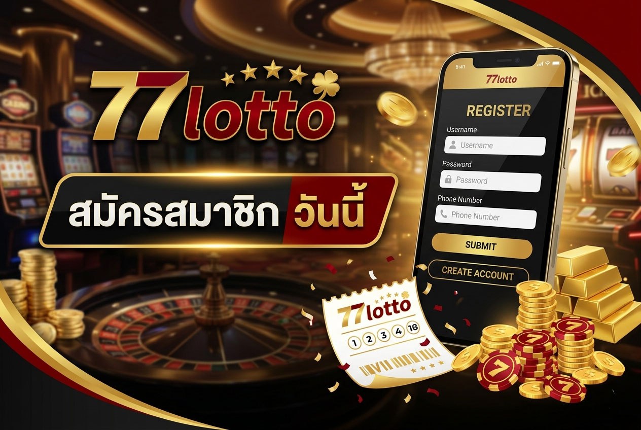 77lotto