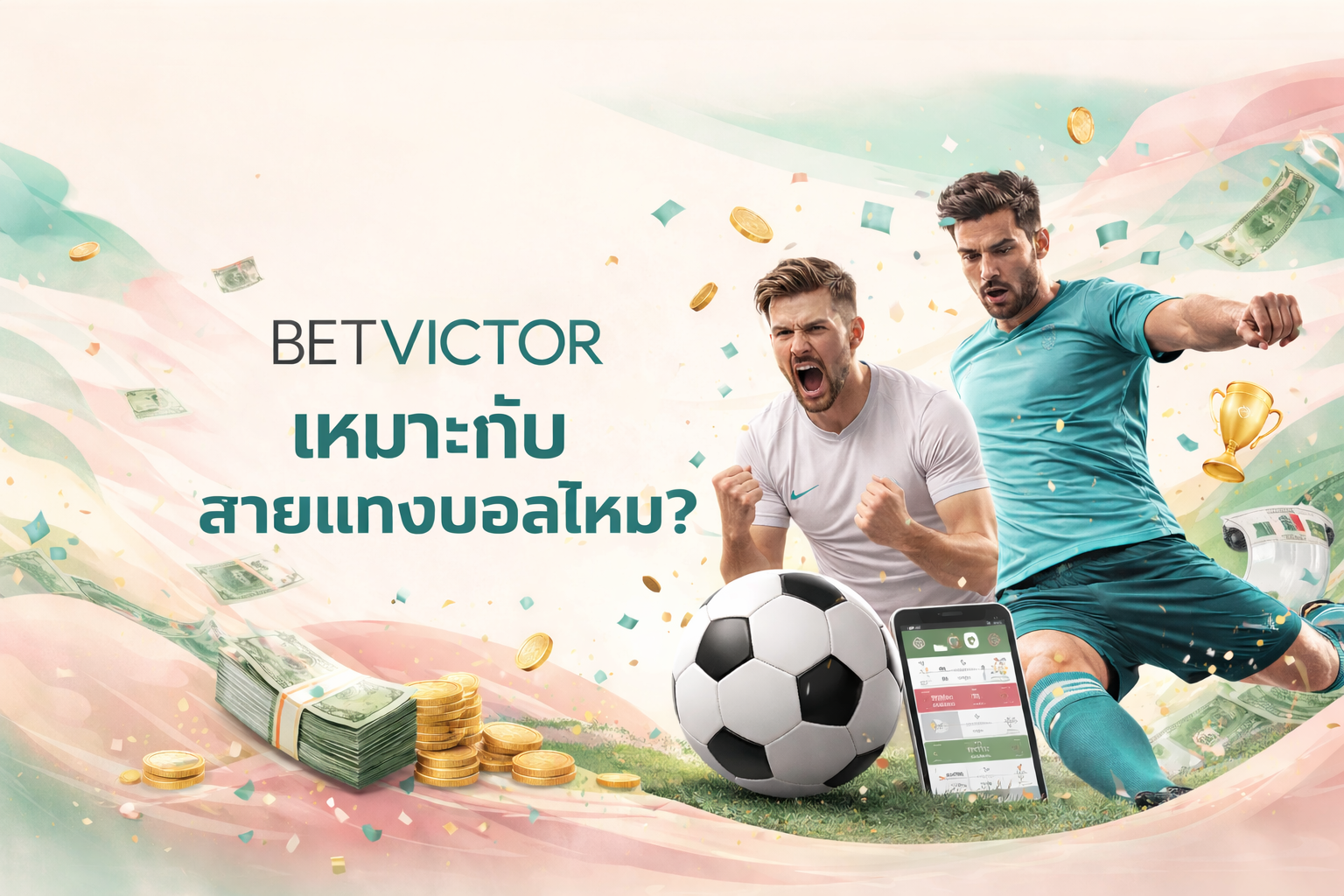 BetVictor